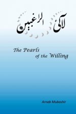 Pearls of the Willing