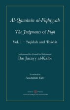 Al-Qawanin al-Fiqhiyyah
