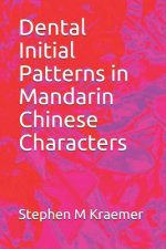 Dental Initial Patterns in Mandarin Chinese Characters