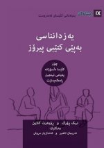 Biblical Theology (Kurdish)