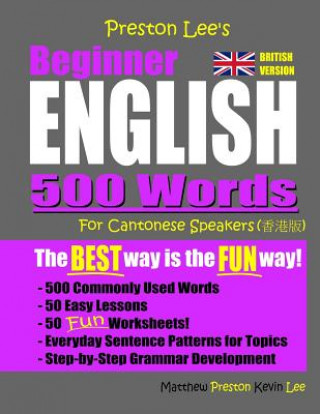 Preston Lee's Beginner English 500 Words For Cantonese Speakers (British Version)