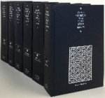 Ethnic Minorities in the Balkan States 1860-1971 6 Volume Hardback Set