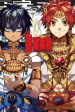 Im: Great Priest Imhotep, Vol. 2