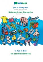 BABADADA, jian ti zhong wen - Nederlands met lidwoorden, tu hua ci dian - het beeldwoordenboek