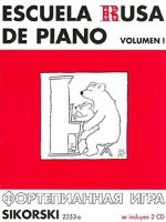 ESCUELA RUSA DE PIANO VOLUMEN 1 SIKORSKI