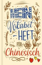 Chinesisches Vokabelbuch - Mein Vokabelheft für Chinesisch (Lernhilfe): Leeres Heft für chinesische Vokabeln zum Lernen der chinesischen Sprachen (Hoc