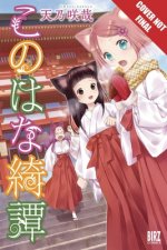 Konohana Kitan Volume 8