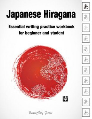Japanese Hiragana: Essential writing practice workbook for beginner and student (Handwriting Workbook)