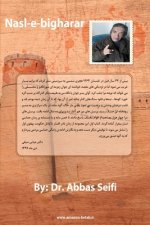 Nasl-e-bigharar