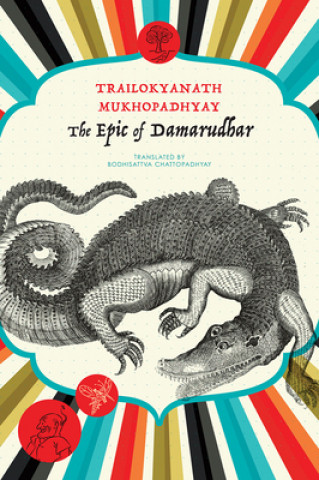 Epic of Damarudhar