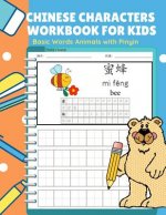 Chinese Characters Workbook for Kids Basic Words Animals with Pinyin: Learning Mandarin Chinese Vocabulary and practicing Simplified character with st