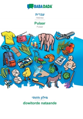 BABADADA, Hebrew (in hebrew script) - Pulaar, visual dictionary (in hebrew script) - ɗowitorde nataande