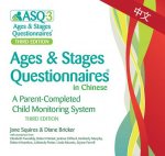 Ages & Stages Questionnaires? (ASQ?-3): Questionnaires (Chinese)