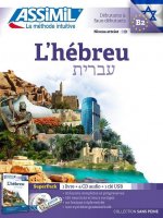 L'Hebrew Superpack