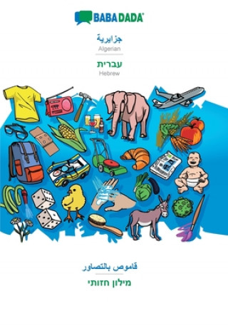 BABADADA, Algerian (in arabic script) - Hebrew (in hebrew script), visual dictionary (in arabic script) - visual dictionary (in hebrew script)
