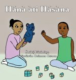 Hana ati Hasana