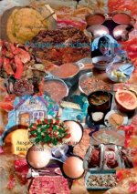 Rezepte aus Schossis Kuche