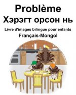 Français-Mongol Probl?me/Хэрэгт орсон нь Livre d'images bilingue pour en
