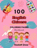 100 English Chinese Coloring Pages Workbook: Awesome coloring book for Kids