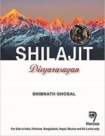 Shilajit Divyarasayan
