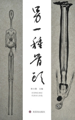 Bone 51