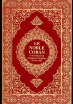 Le Noble Coran: The Noble Quran: Volume 2