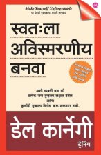 Swatahla Avismaraniya Banva