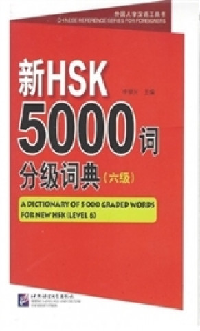 A Dictionary of 5000 Graded Words for New HSK (Level 6)