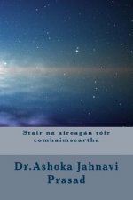 Stair na aireagán tóir comhaimseartha