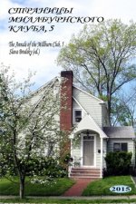 Annals of the Millburn Club, 5