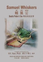 Samuel Whiskers (Simplified Chinese): 05 Hanyu Pinyin Paperback B&w