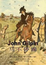 John Gilpin (Simplified Chinese): 06 Paperback B&w