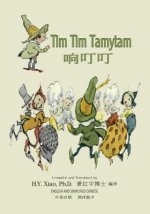 Tim Tim Tamytam (Simplified Chinese): 06 Paperback B&w
