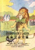 Johnny Crow's Garden (Traditional Chinese): 08 Tongyong Pinyin with IPA Paperback B&w