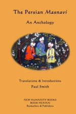 The Persian Masnavi: An Anthology