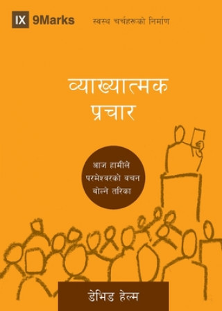 Expositional Preaching (Nepali)