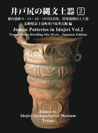 Jomon Potteries in Idojiri  Vol.2