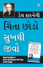 Chinta Chhodo Sukh Se Jiyo
