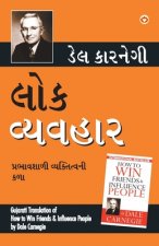 Lok Vyavhar