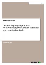 Der Besichtigungsanspruch im Patentverletzungsverfahren im nationalen und europäischen Recht
