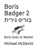 Boris Badger 2 בוריס גירית: Boris Goes to Market