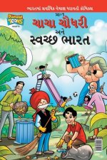 Chacha Chaudhary And Swachh Bharat