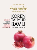Koren Talmud Bavli, Volume 1a: Berakhot, Daf 2a-17b, Noe Color