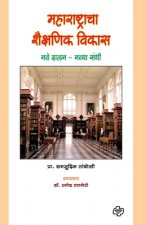 Maharashtratil Shaikshanik Vikas