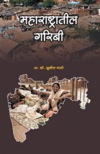 Maharashtratil Garibi