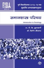 Samajshastra Parichay (F.Y.B.A.2013)