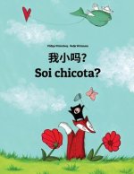 Wo Xiao Ma? Soi Chicota?: Chinese/Mandarin Chinese [simplified]-Aragonese (Aragonés): Children's Picture Book (Bilingual Edition)