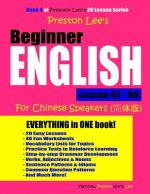 Preston Lee's Beginner English Lesson 61 - 80 for Chinese Speakers