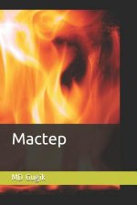 Mactep