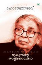 Mukundante Thalliyolakal